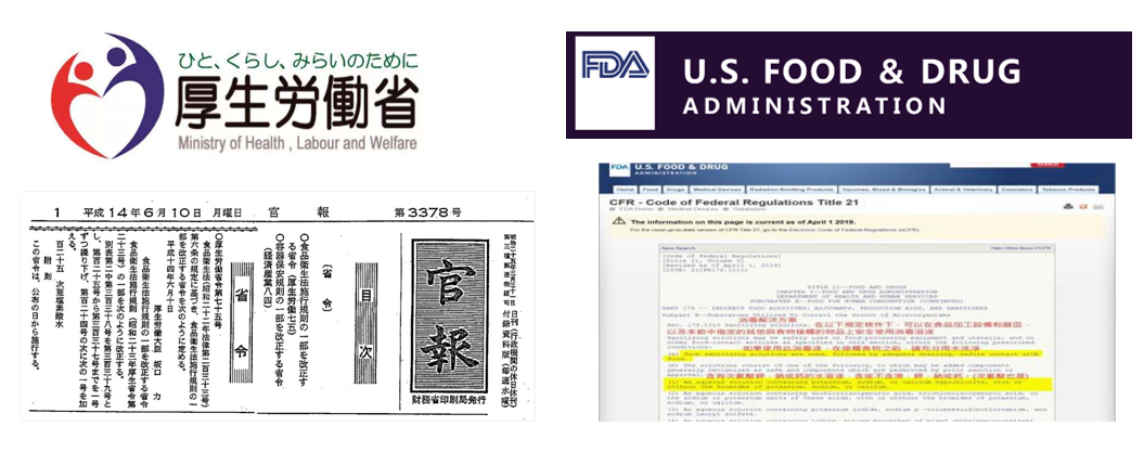 次氯酸国际认证 次氯酸国际认证