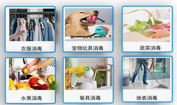 次氯酸发生器的应用场景