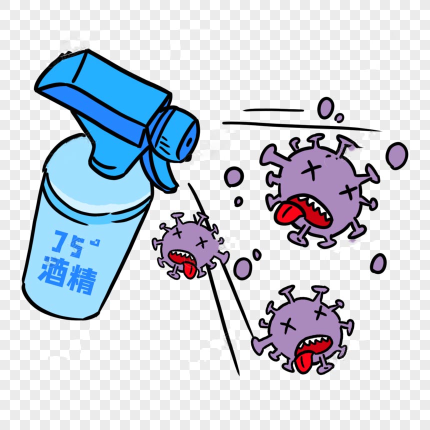 1663117038945152.jpg 酒精图片.jpg