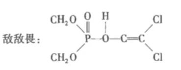羟基自由基对农残的降解机理 羟基自由基对农残的降解机理