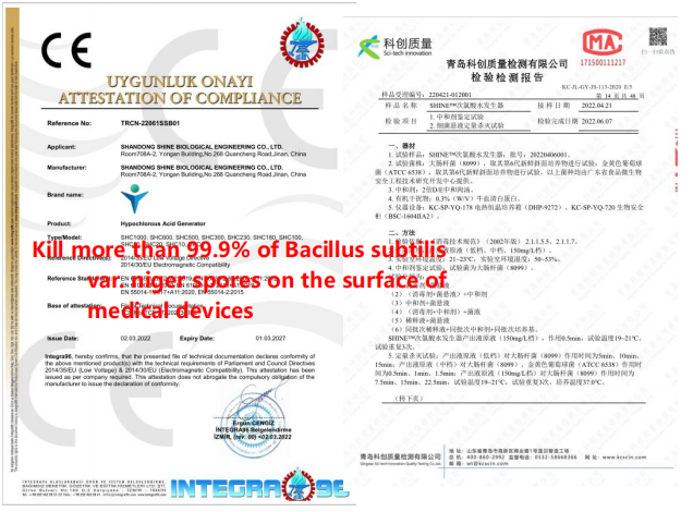 次氯酸发生器CE认证证书 次氯酸发生器CE认证证书