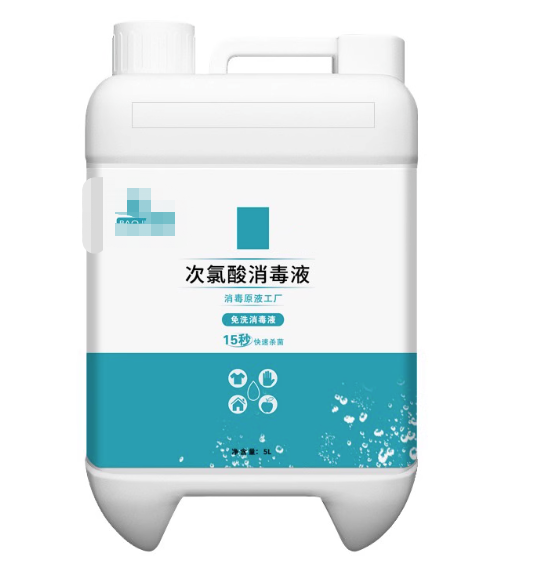 盛怀次氯酸水消毒液