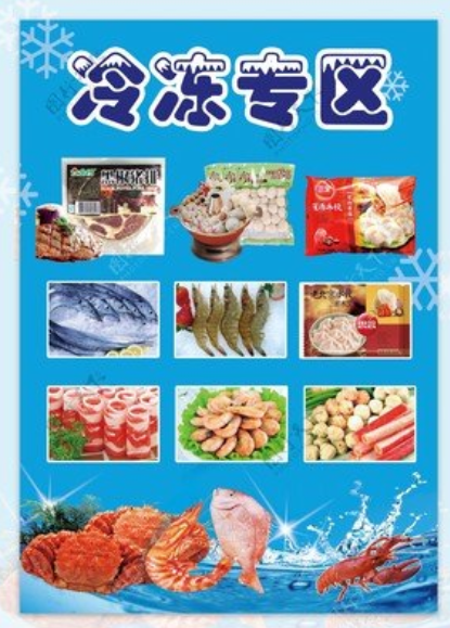 盛怀次氯酸发生器能有效应用在冷链食品领域 盛怀次氯酸发生器能有效应用在冷链食品领域