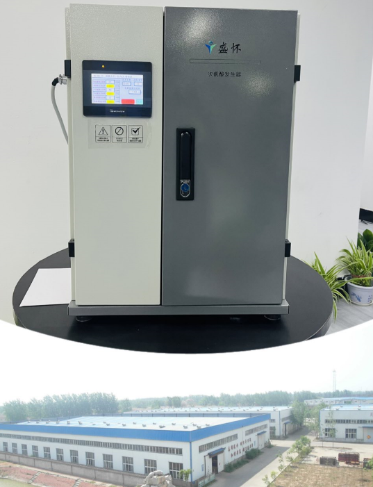 盛怀生物工厂实力展示 盛怀生物工厂实力展示