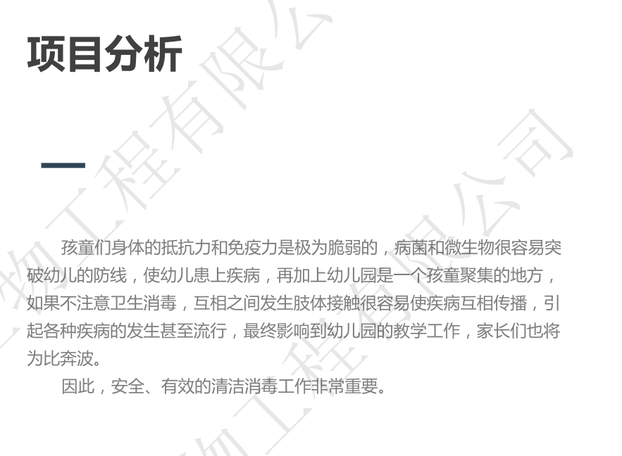 超声波雾化机项目分析