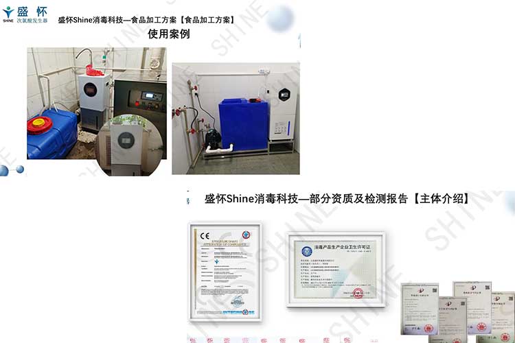 客户案例和资质