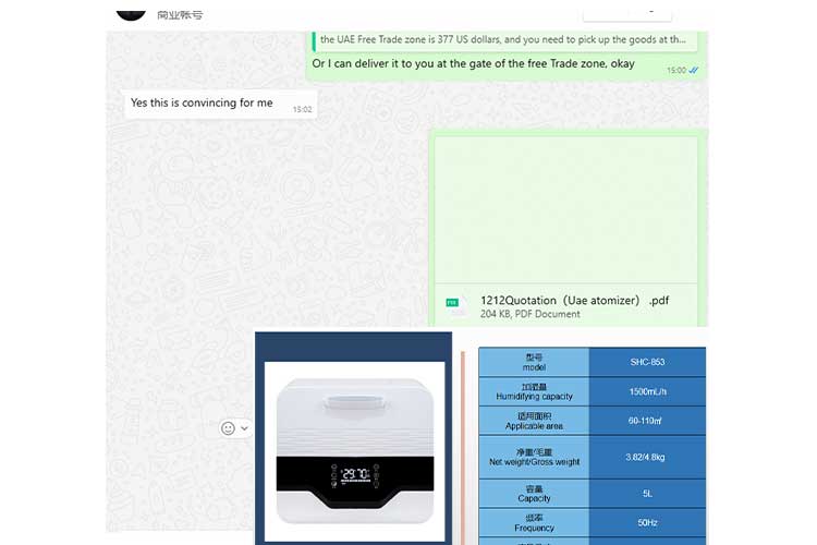 1702373920220170.jpg 1212超声波雾化机-1.jpg