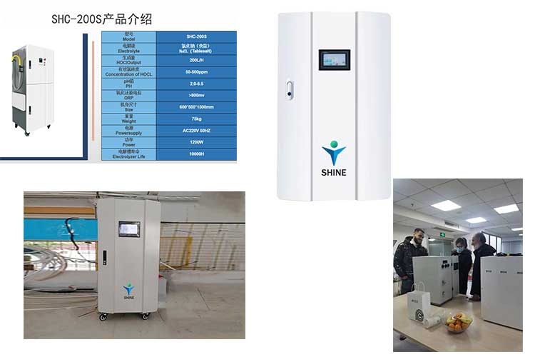 盛怀次氯酸发生器设备和国外客户参观验厂 盛怀次氯酸发生器设备和国外客户参观验厂