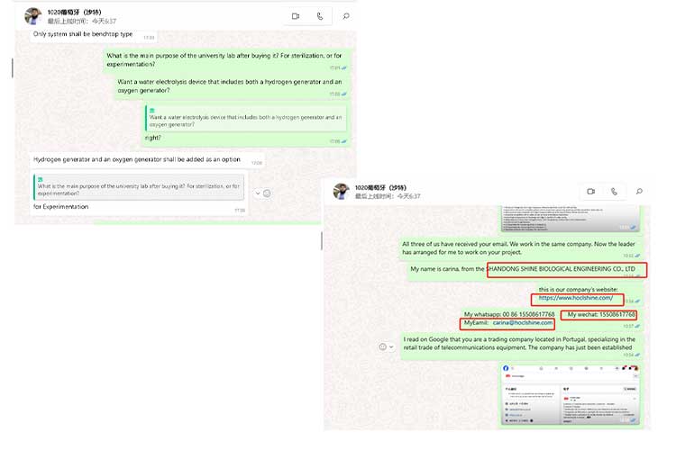与葡萄牙客户的聊天记录